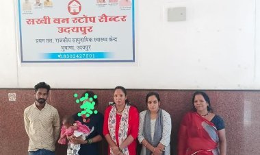 मानसिक रूप से अस्वस्थ महिला और चार माह के मासूम को परिवार से मिलाया, पुलिस व सखी सेंटर की संवेदनशील पहल