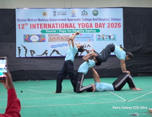 आयुर्वेद महाविद्यालय में योग विषयक सांस्कृतिक कार्यक्रम का भव्य आयोजन योग शारीरिक, मानसिक एवं आध्यात्मिक स्वास्थ्य का आधार – कुलगुरु प्रो. मदन सिंह राठौड़