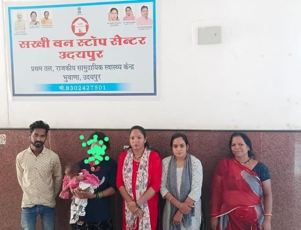 मानसिक रूप से अस्वस्थ महिला और चार माह के मासूम को परिवार से मिलाया, पुलिस व सखी सेंटर की संवेदनशील पहल