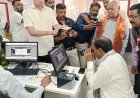 उदयपुर को मिला पहला आधार सेवा केंद्र, सांसद डॉ. मन्ना लाल रावत ने किया शुभारम्भ