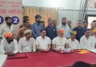 यूजीसी रोलबैक को लेकर निर्णायक संघर्ष का आह्वान, 23 अगस्त को दिल्ली में सवर्ण आक्रोश महापंचायत