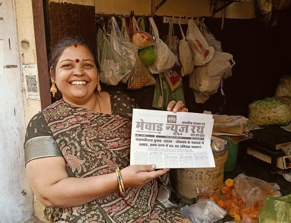 मेवाड़ न्यूज रथ का पहला साप्ताहिक संस्करण जनता के बीच पहुँचा, लोगों में दिखी खुशी और विश्वास